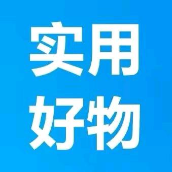 堂哥好物