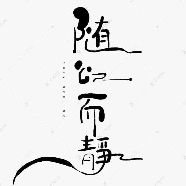 心🐰静