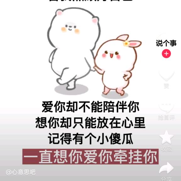 新年新世界