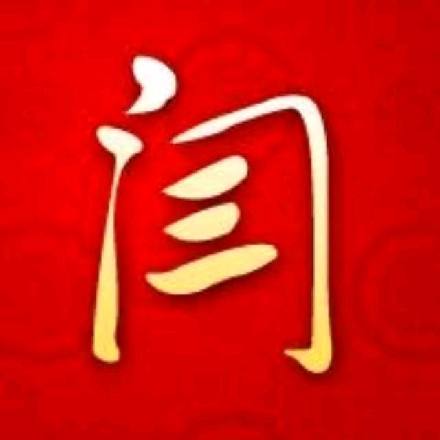 天上雄鹰
