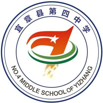 宜章县第四中学