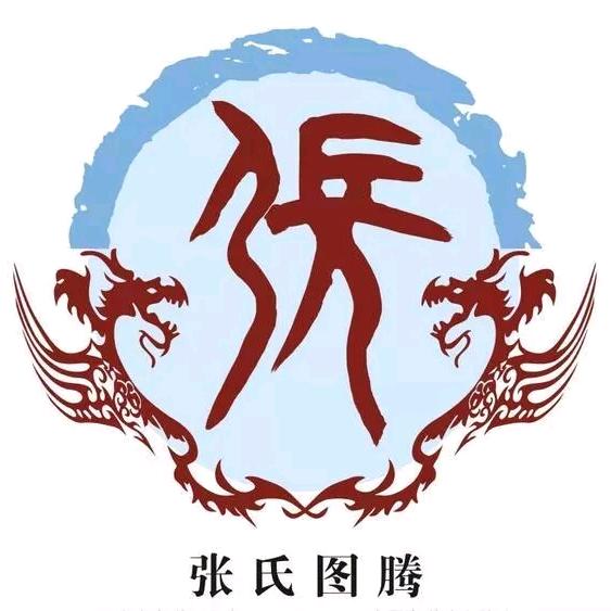 天中山
