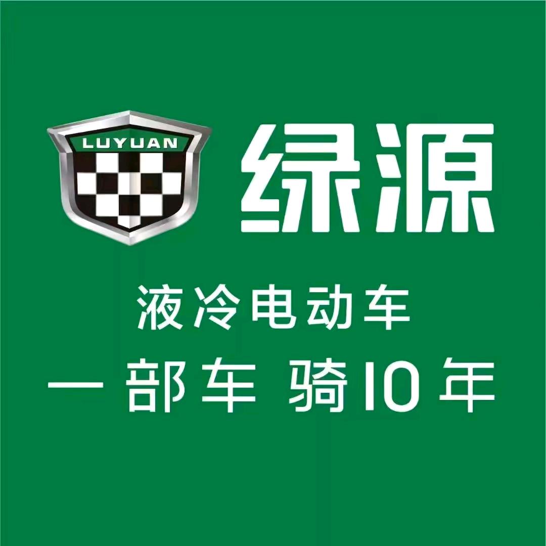 深圳绿源电动车推广中心