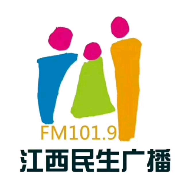 江西民生广播@抖音