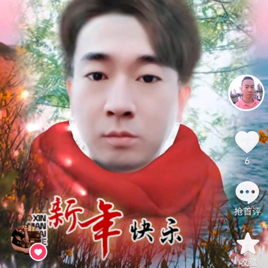 吕辉阳:532