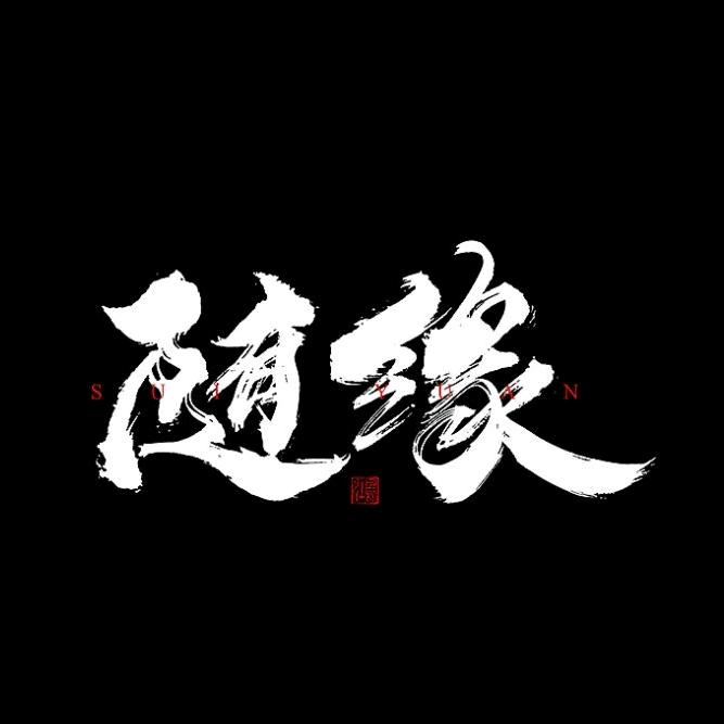 萌宝日常分享