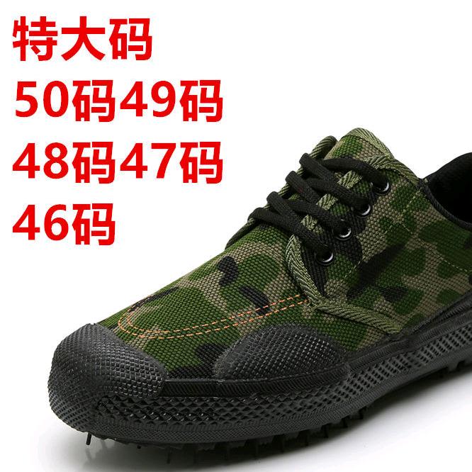 腾运鞋业