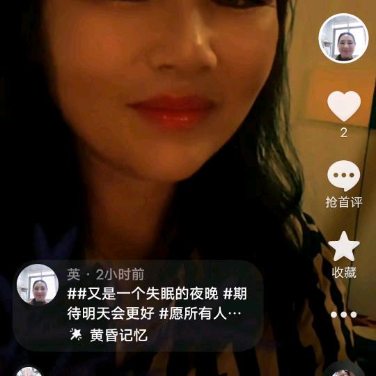 英