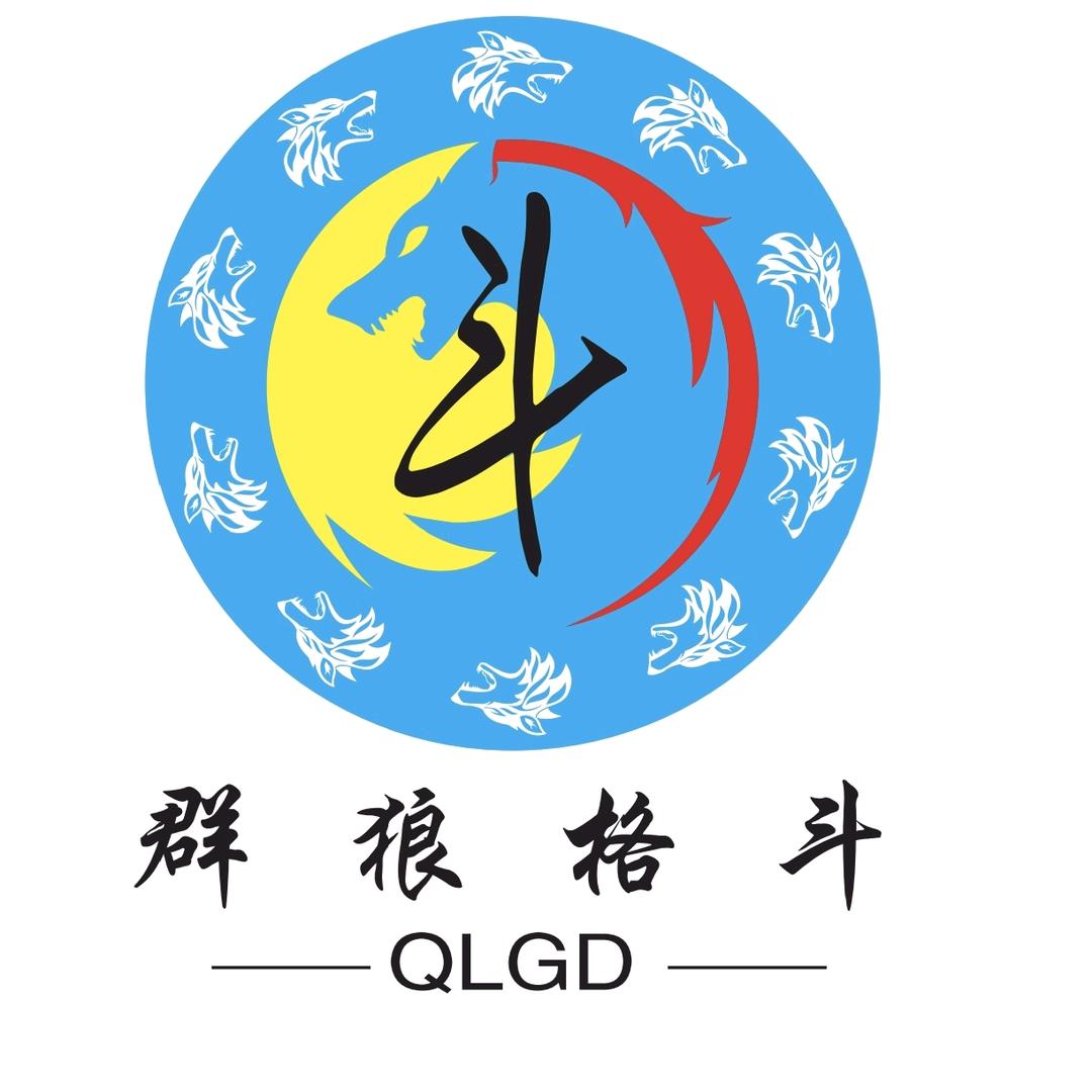 兴义群狼格斗