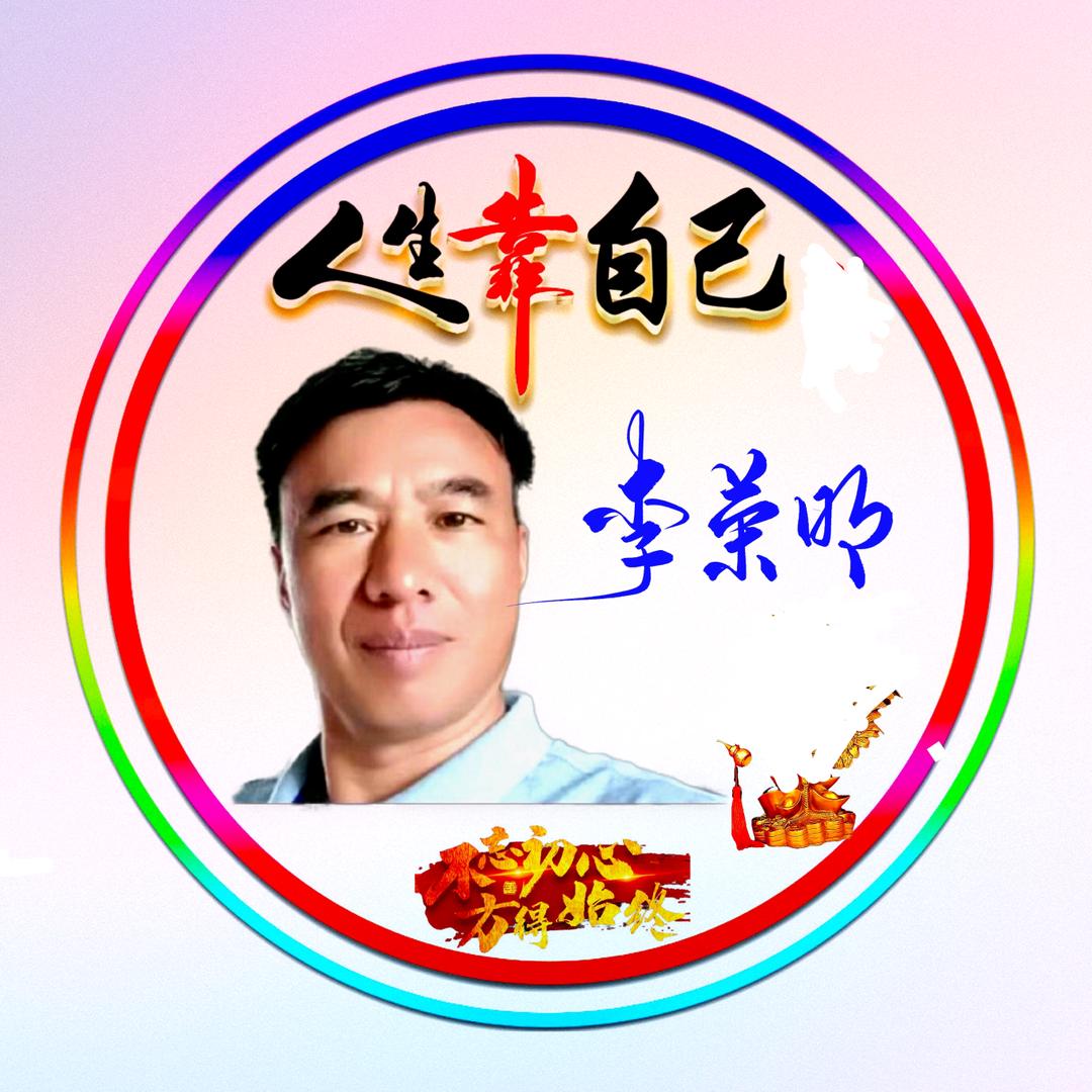 园林哥