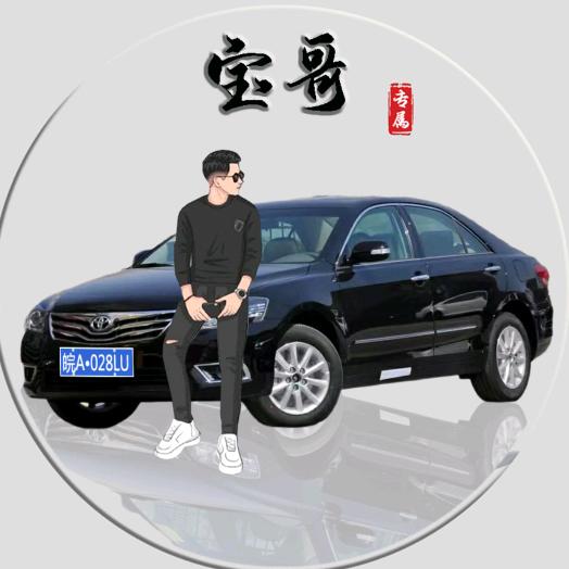 💪🚩宝哥🚩💪