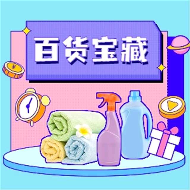 吉祥书苑（书籍）（橱窗下单）