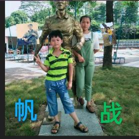 凡战