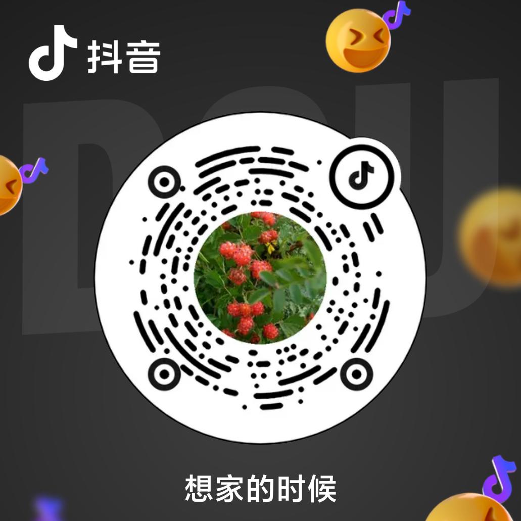 开心❤️❤️❤️