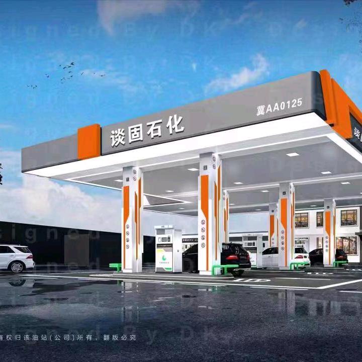 谈固石化加油站