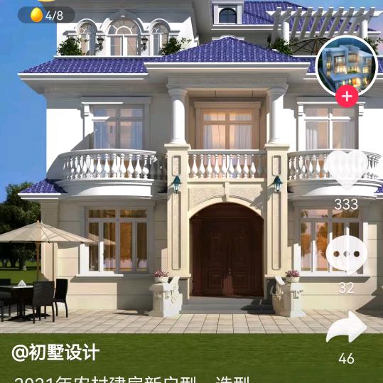 木子李