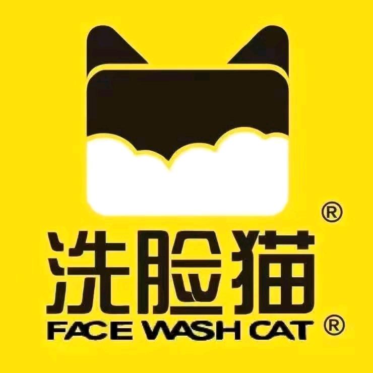 洗脸猫海雅万家店
