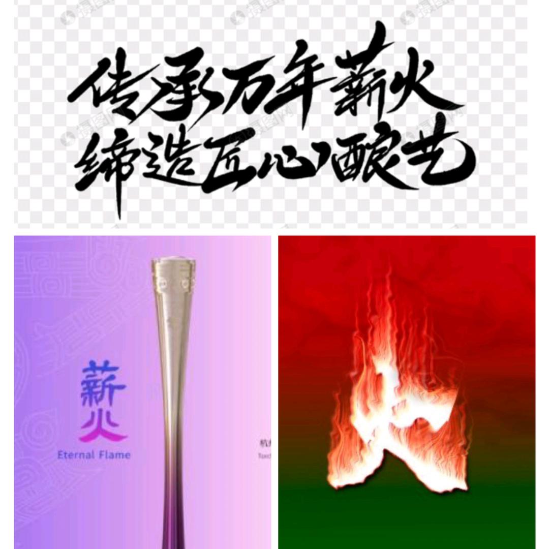 🔥໑ຼₒ₂₃ღ᭄薪🔥火🕊꧔ꦿ᭄