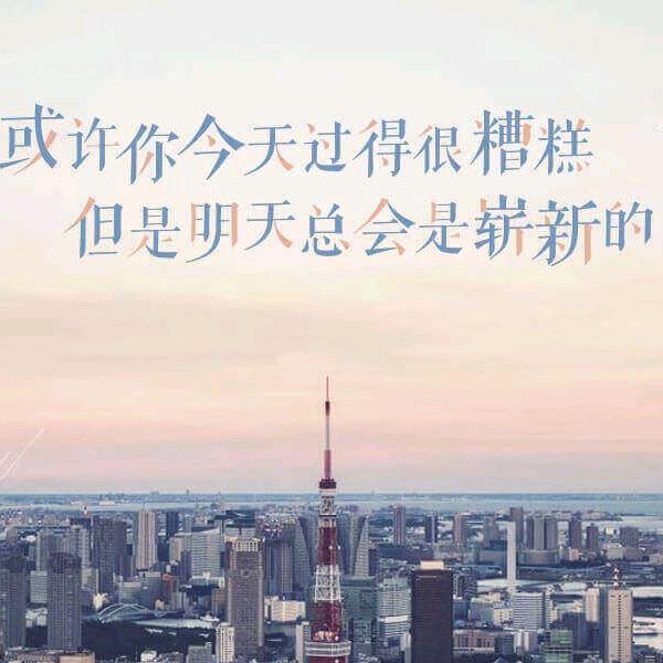 不问世俗