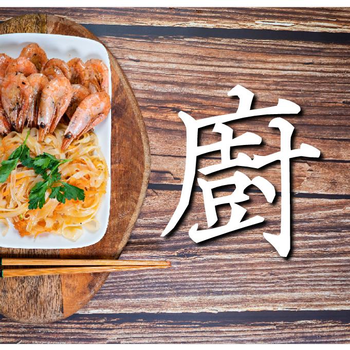 赛先生的日食记