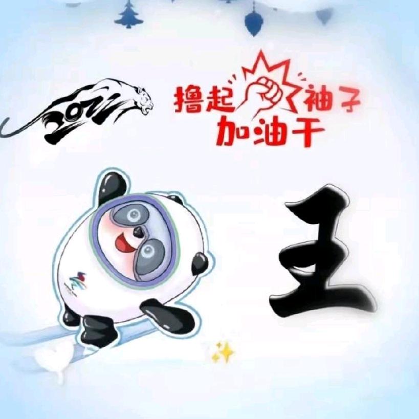 友源电动两轮车/三轮车配件运营中心