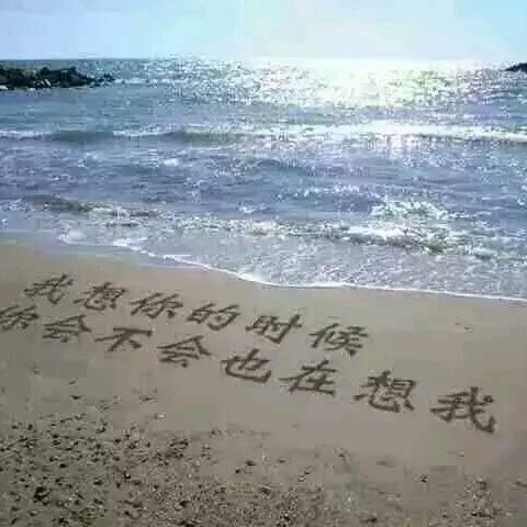 放下一切潇洒走开