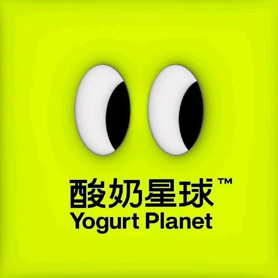 酸奶星球（东关街店）
