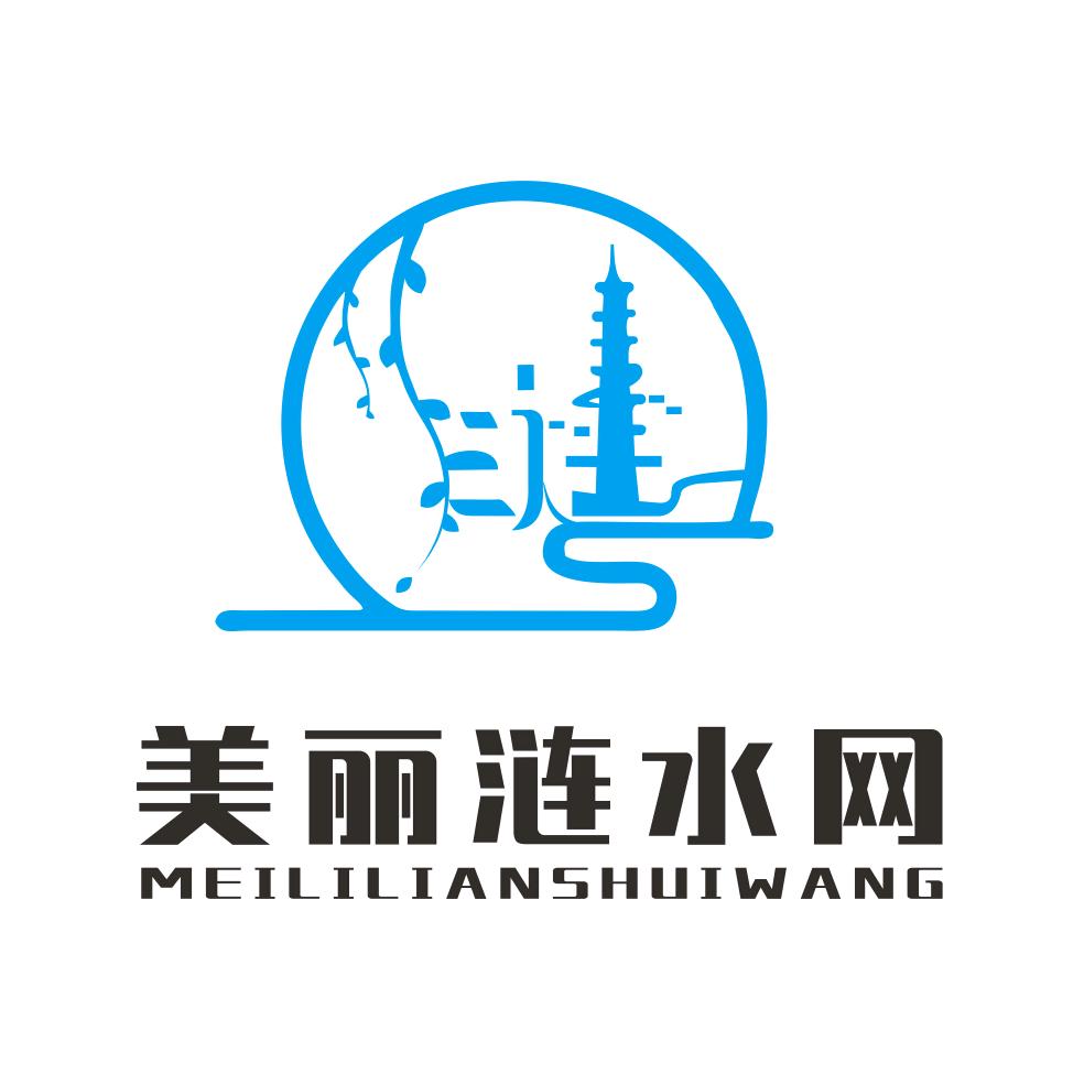 美丽涟水网