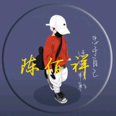 ★♥请勿触动我的心♥★