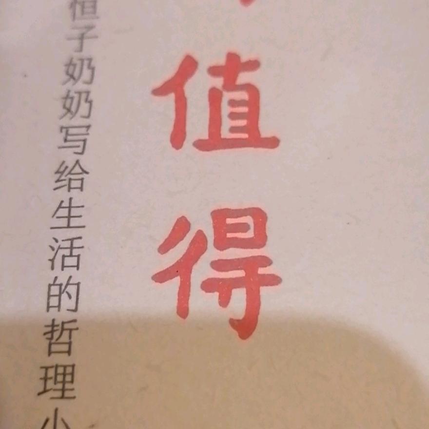 骄天傲阳万人迷薯条