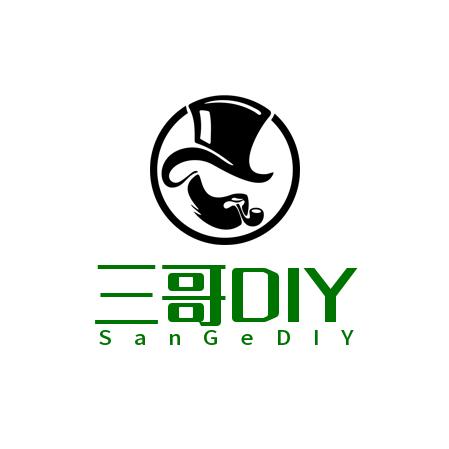 三哥DIY
