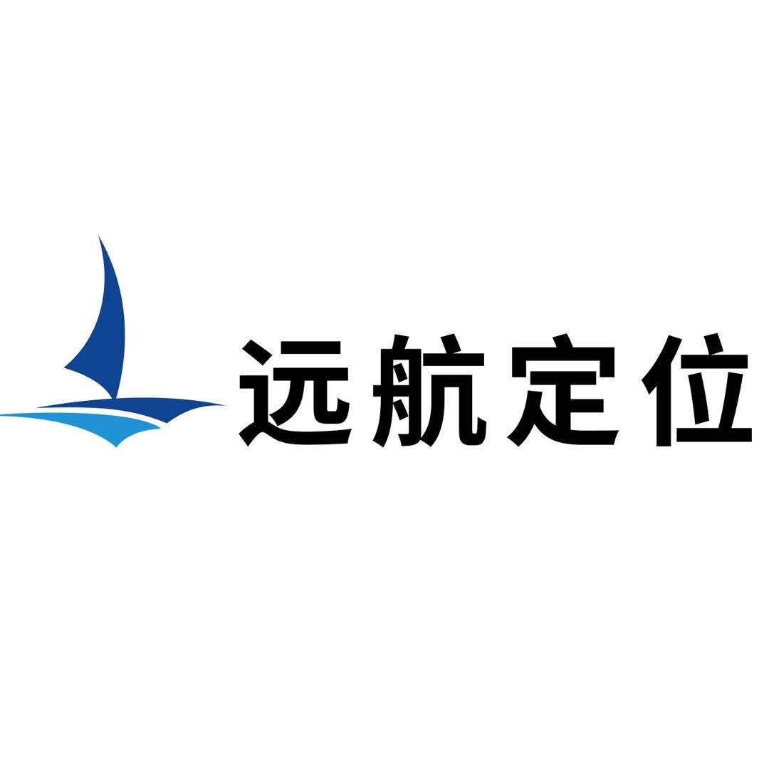 远航定位