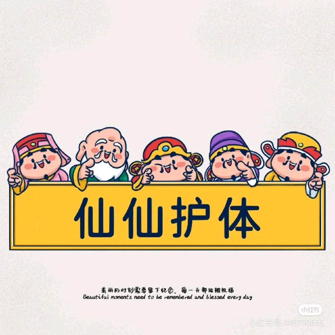 阳阳阳🌞