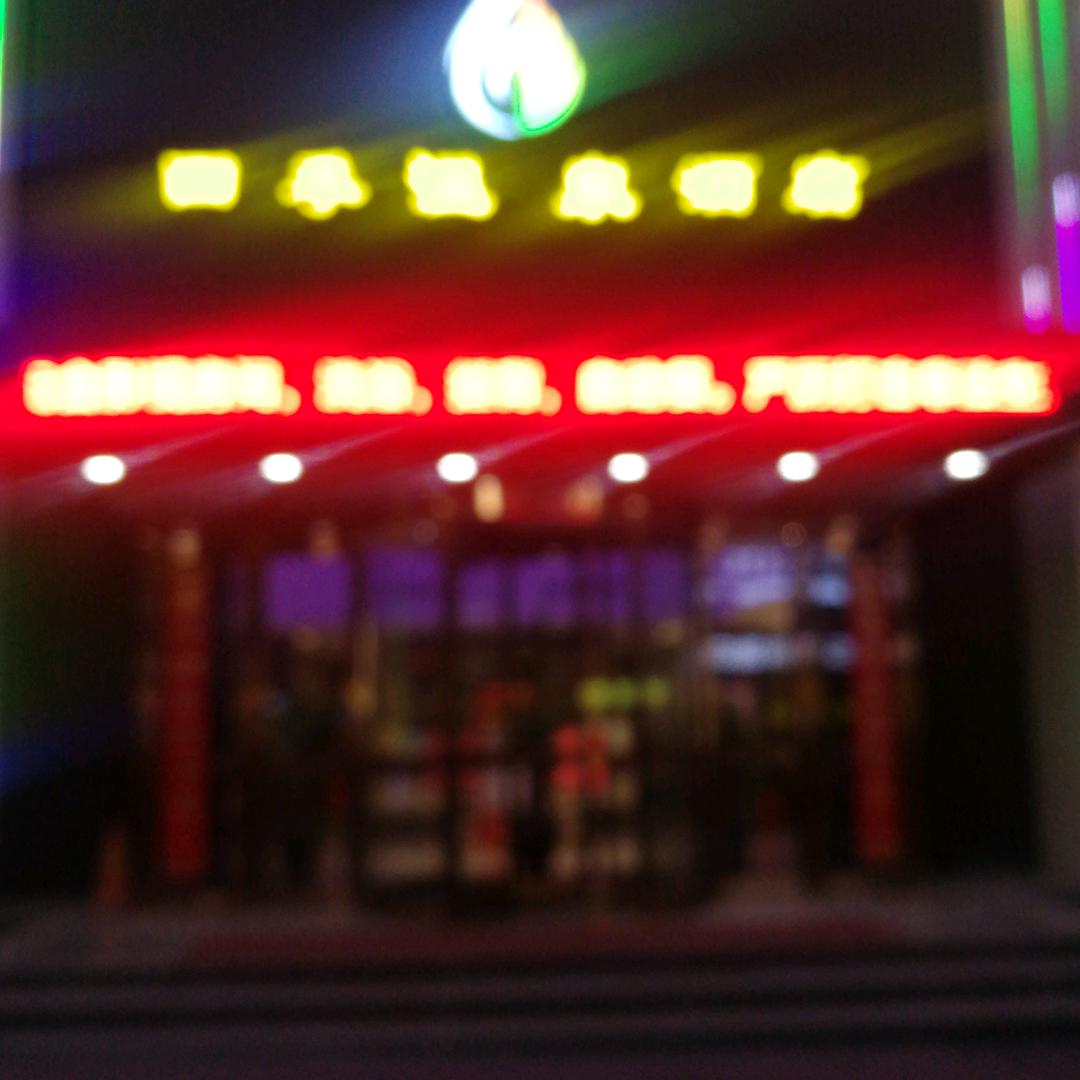 焦作市解放区四季温泉酒店