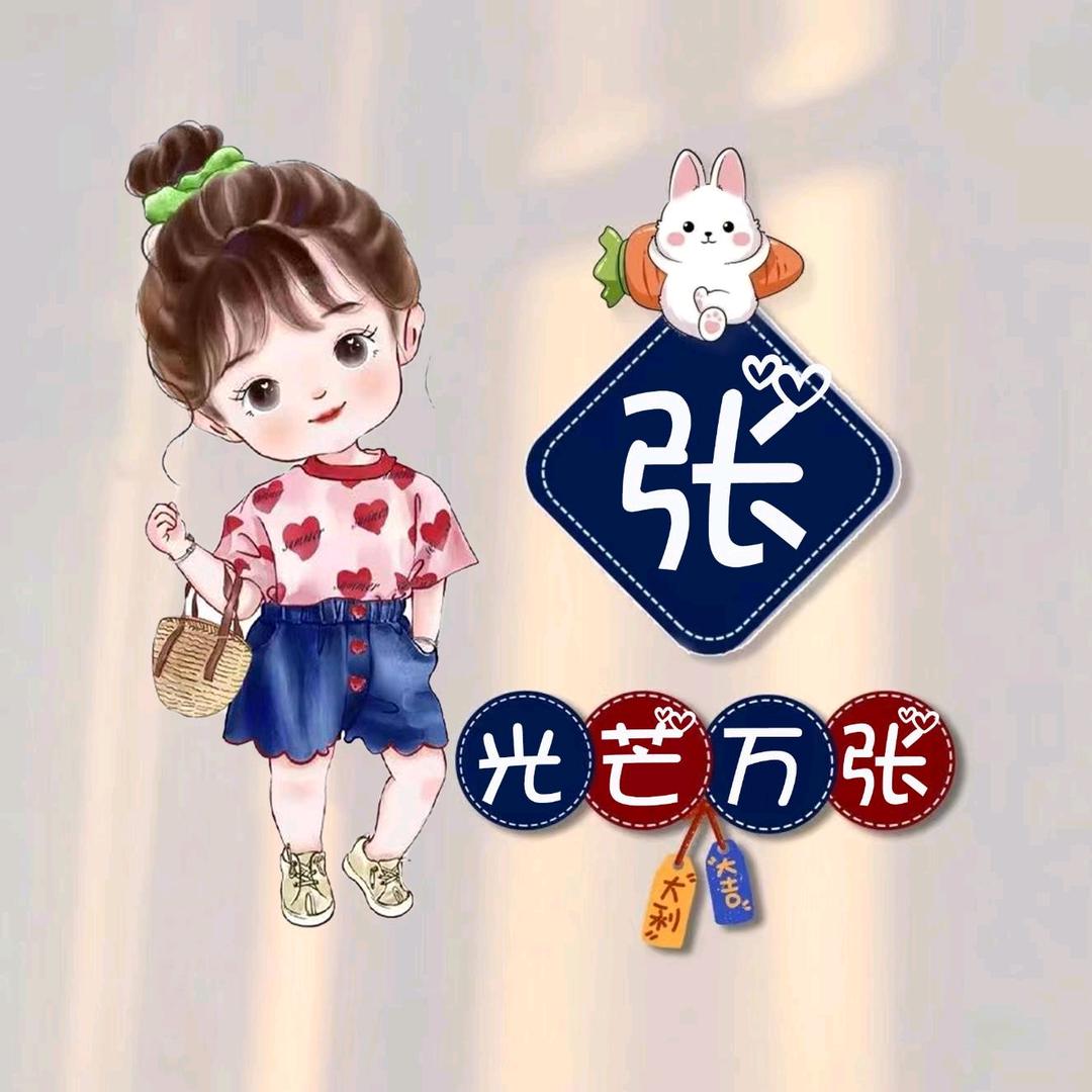 ♞謵惯€姷妳か
