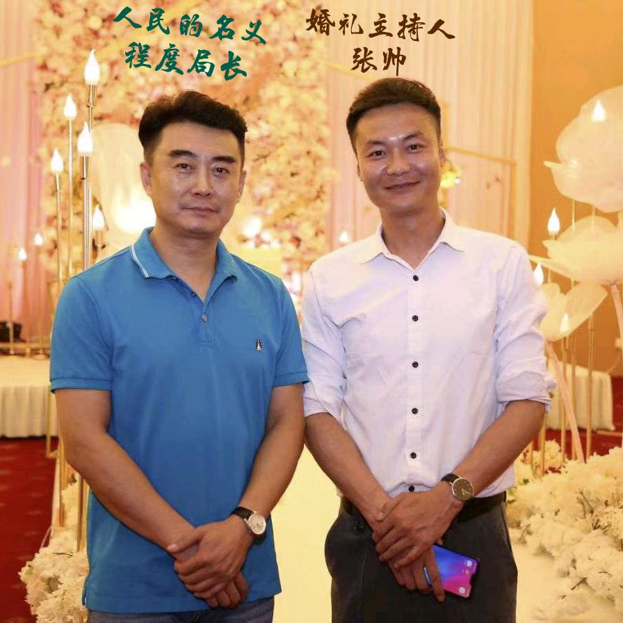 《帅之声》婚礼主持培训、婚庆策划！