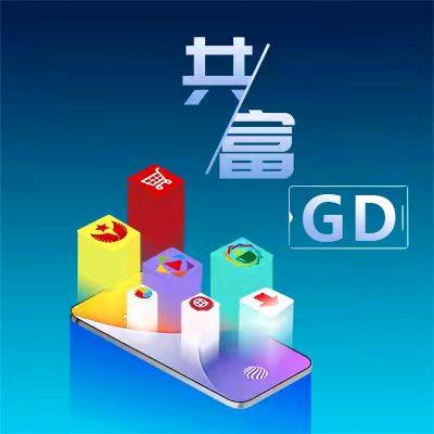 【共富GD】小草