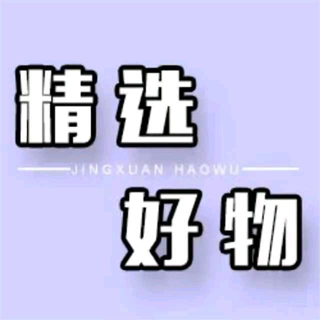 南昌市青山湖区乔天百货店