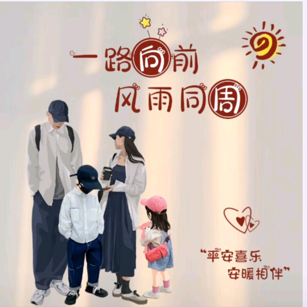 向先生