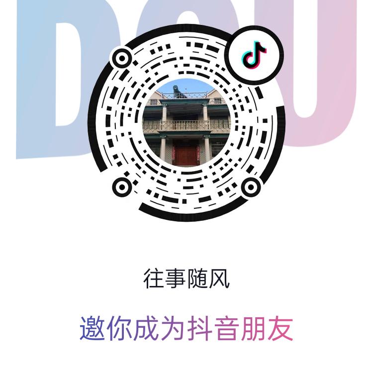 好运年年！