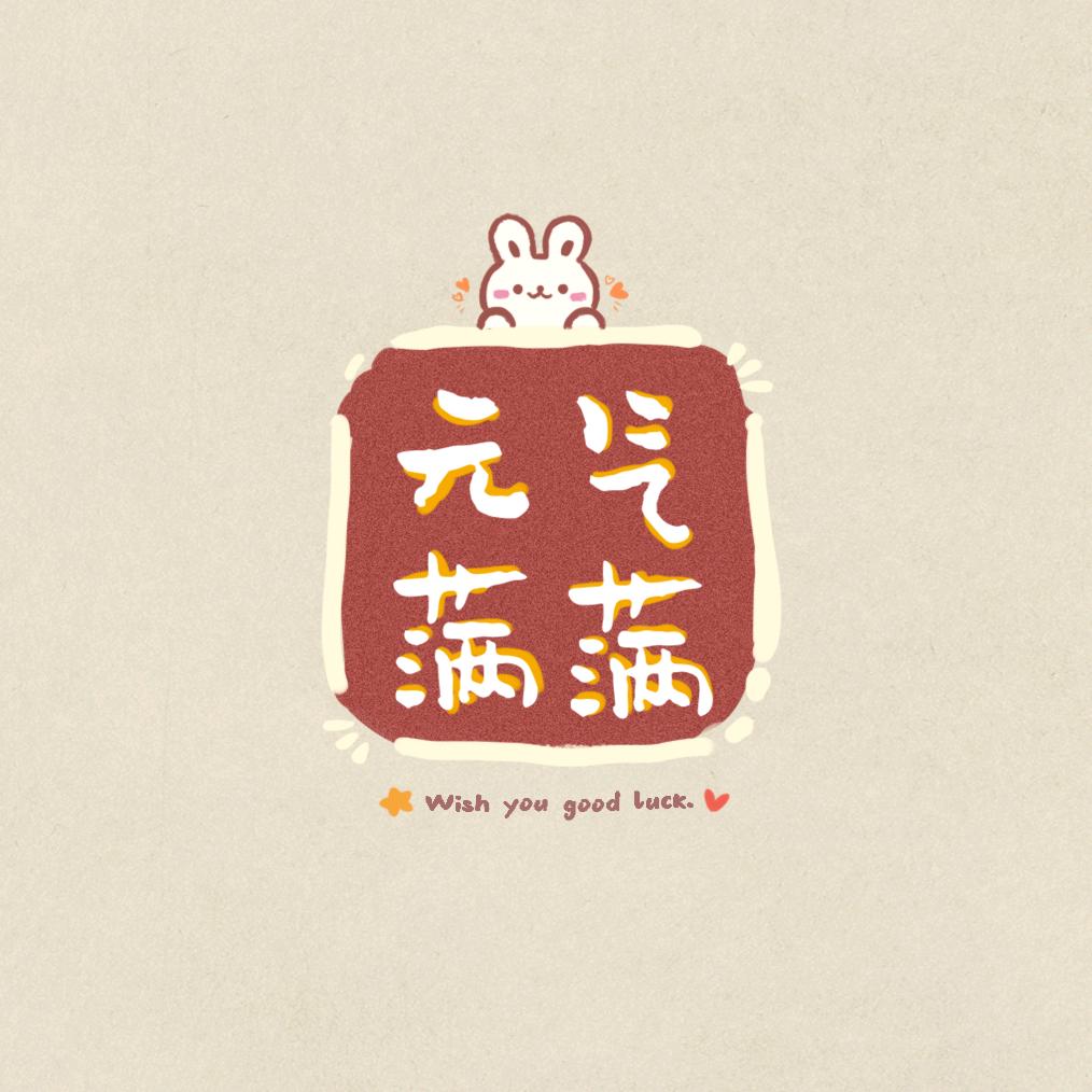 曾大