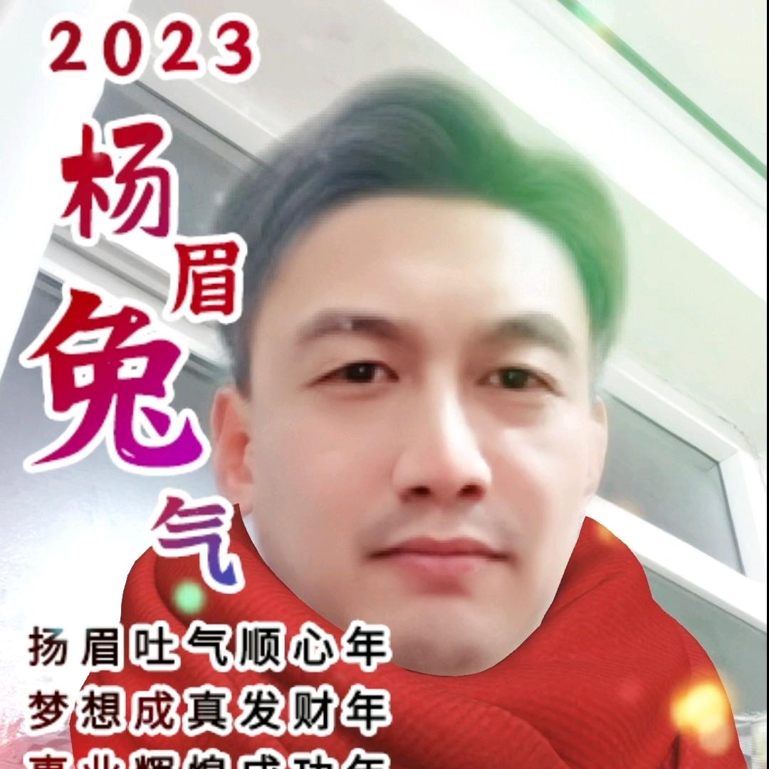 君哥好物