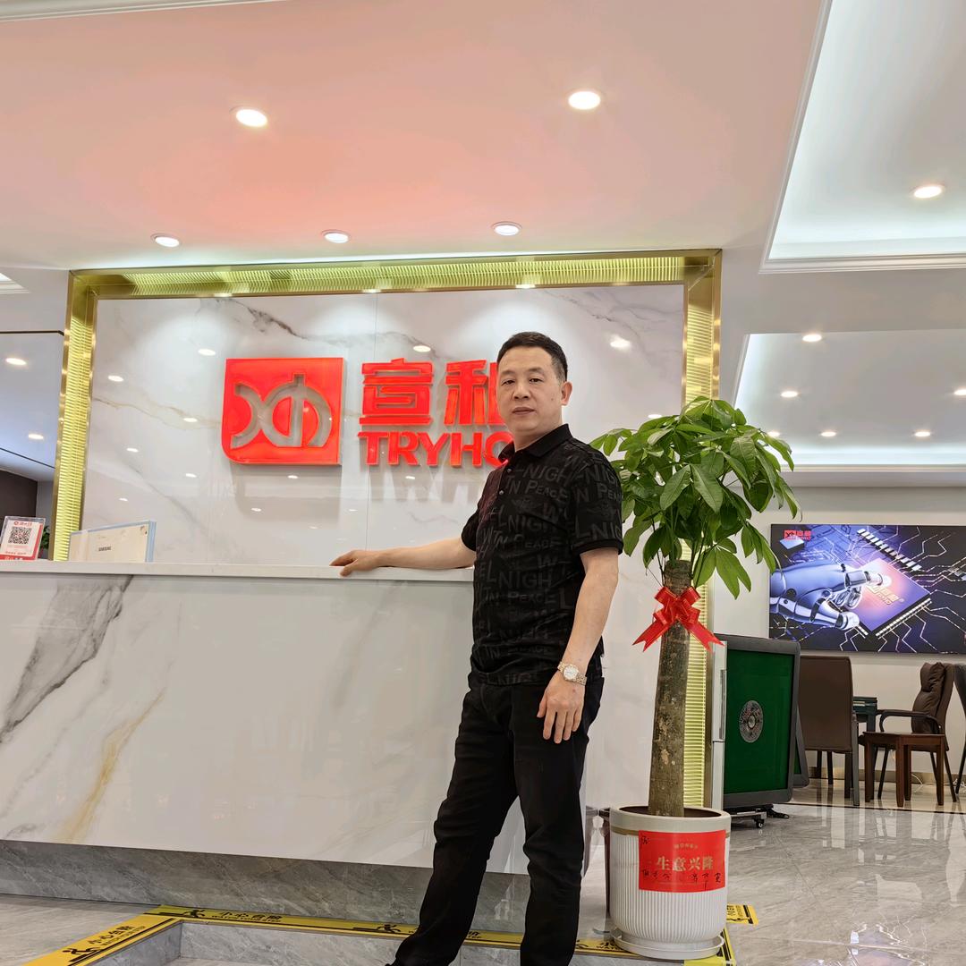 宣和麻将机（奉节）