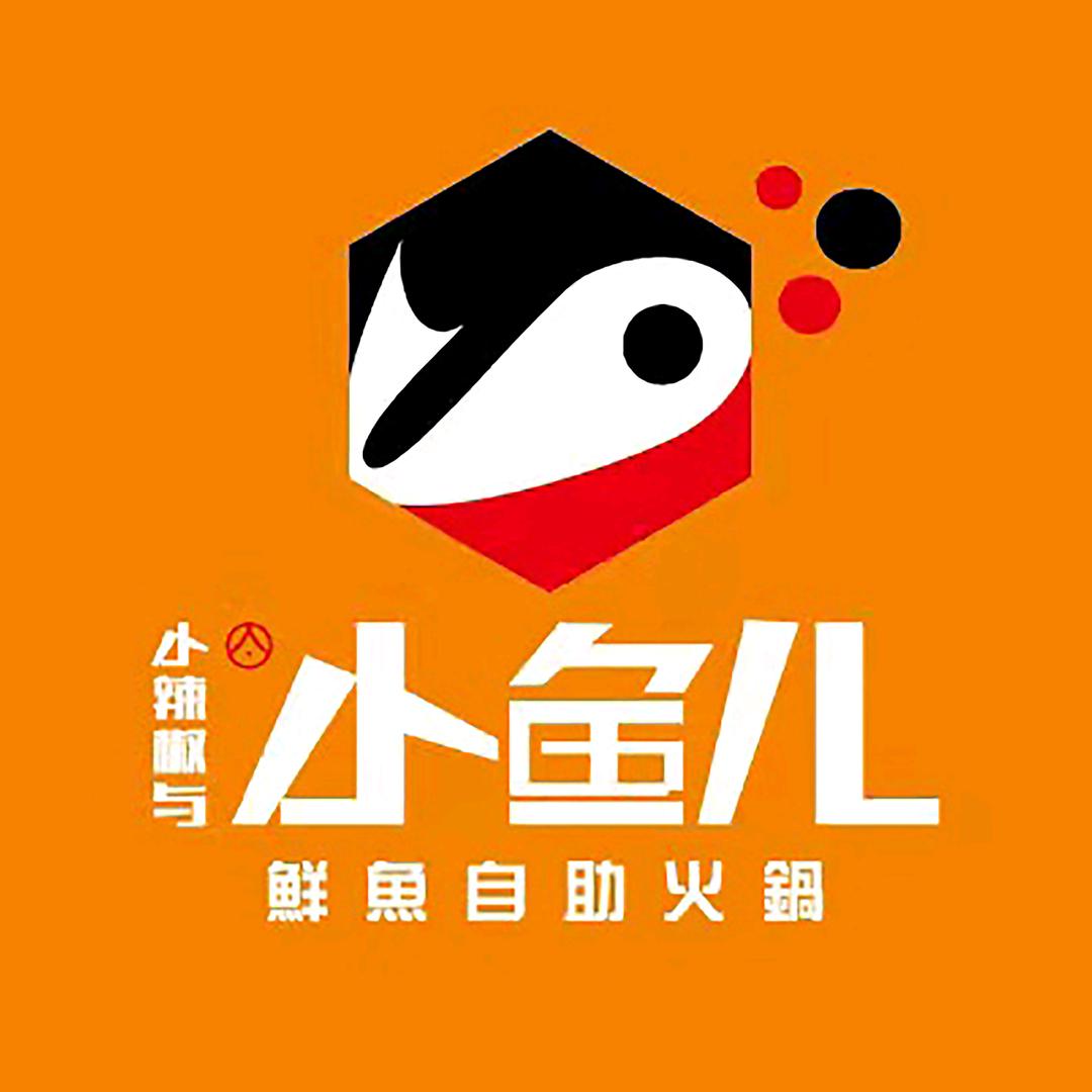 小辣椒与小鱼儿鲜鱼自助火锅(尚壁店)