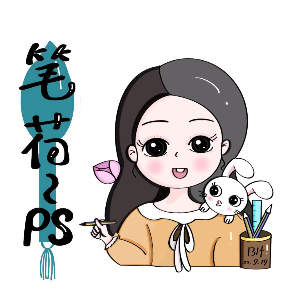 笔荷