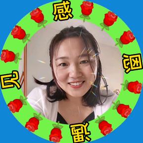 小玉莲好物
