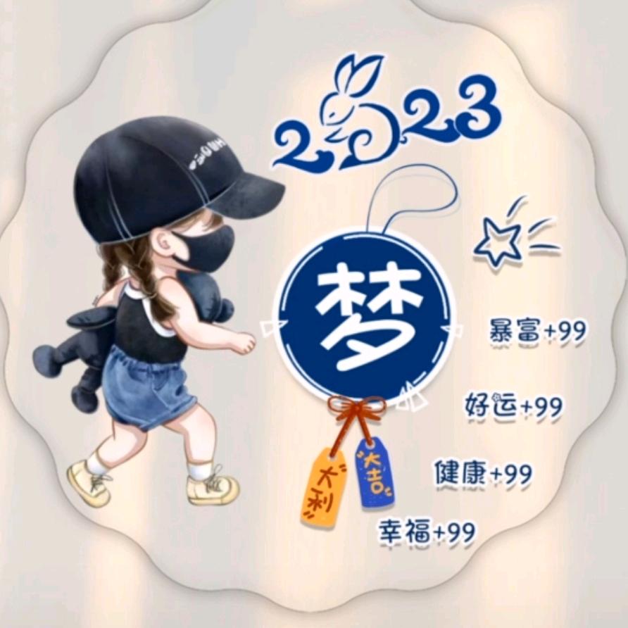 ✨💕ꦿ᭄梦✨༉ᩚ᭄