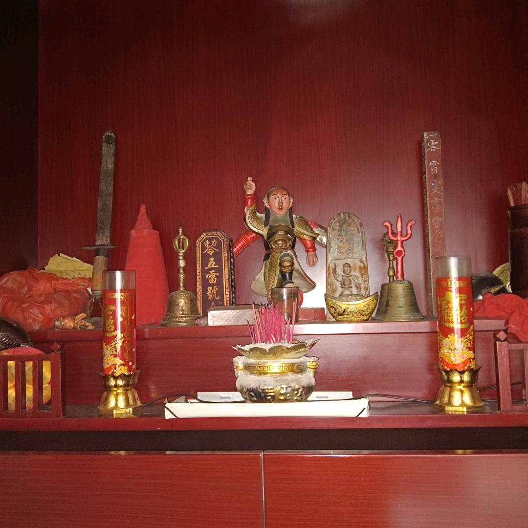 法与道