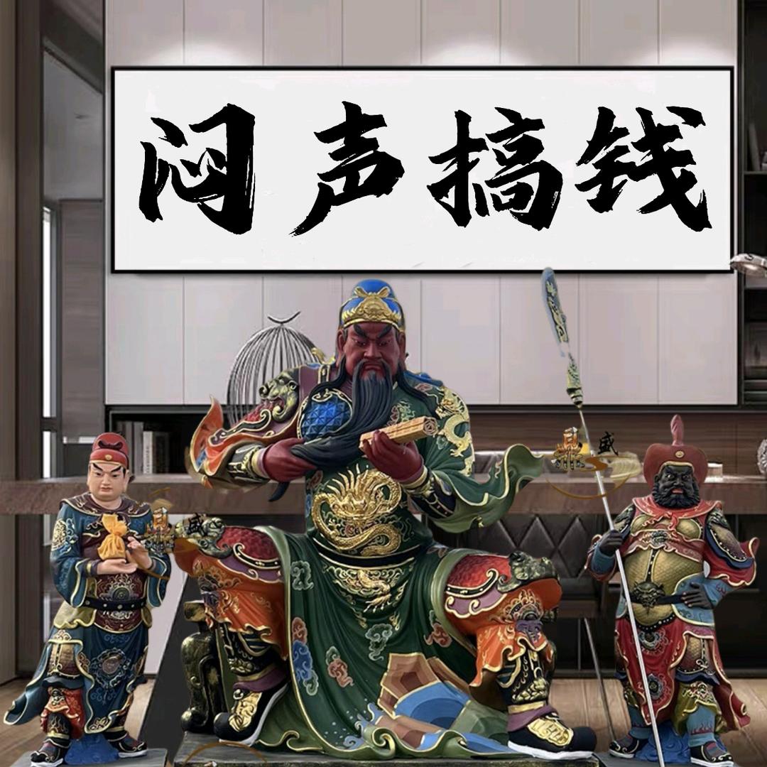 玩笑