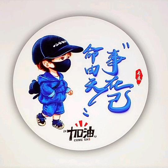 贾先生(烤鸡架)